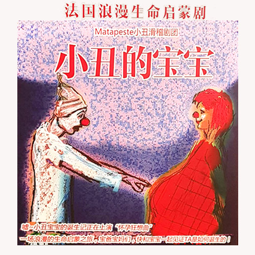 illustration de l'article